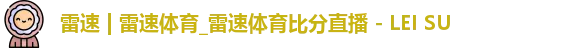 开云体育